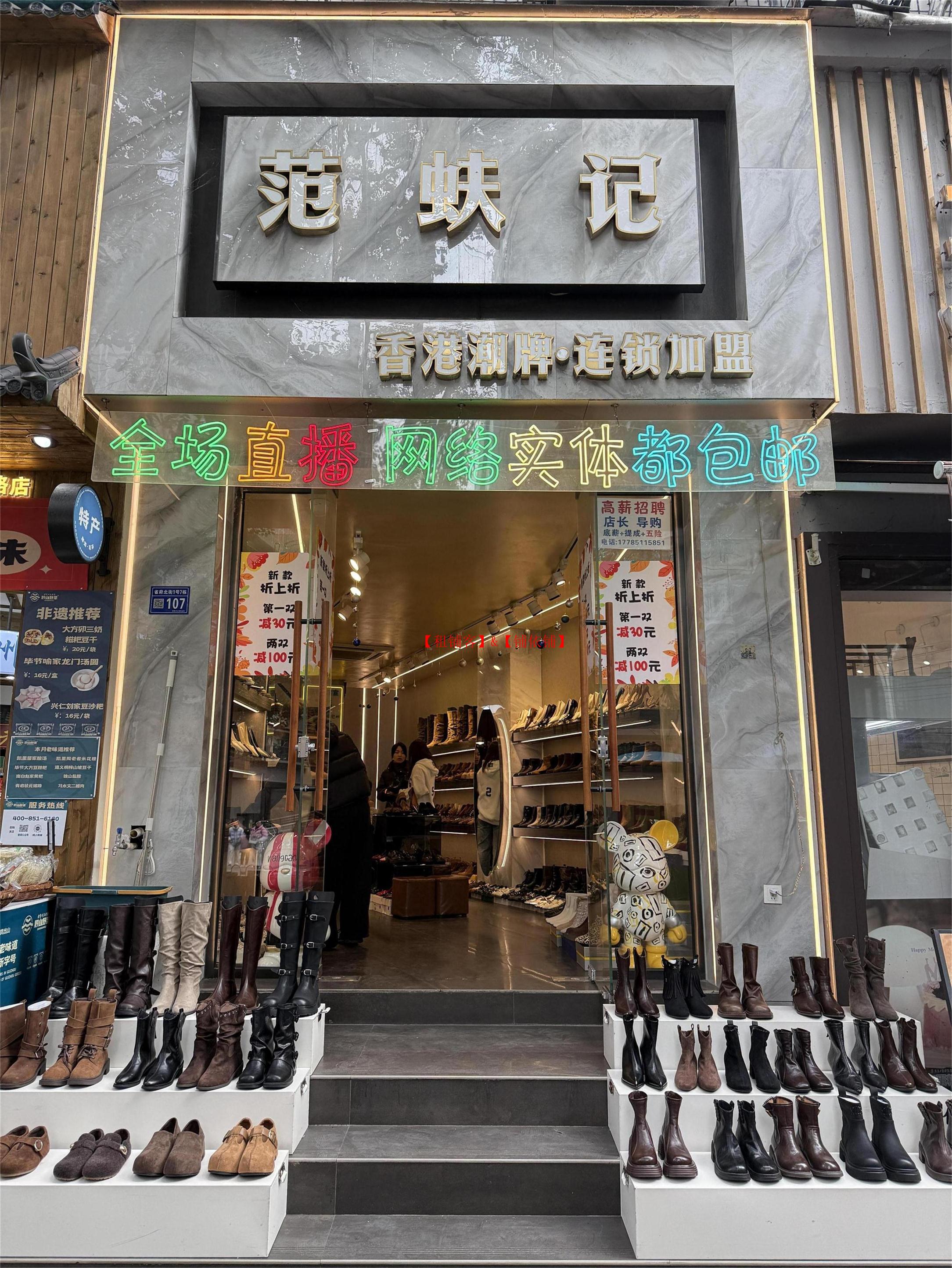 富水北路火爆商圈40平门面转让